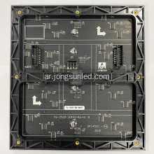 8Scan P6 3528 SMD وحدة شاشة LED داخلية